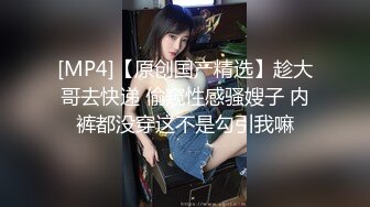 50度先生】最新私拍流出，花式暴力SM调教女奴，群P插针喝尿露出各种花样22 (5)