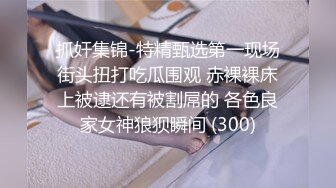 [MP4]國產AV SA國際傳媒 SAZY001 性愛蜜G E01 性愛主仆養成計劃 仙兒媛