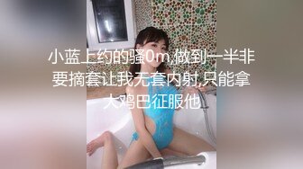 ?反差婊??女神? 女王范大长腿黑丝骚货御姐▌美杜莎 ▌IT男高铁上操逼 真他妈刺激 厕所干到卧铺露出后入 口爆颜射