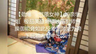 超顶级NTR绿帽人妻，白皙大奶少妇【JC夫妇】订阅私拍，诚邀各界实力单男3P多P舔屁眼啪啪，刷锅狠人 (4)