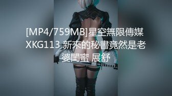 杏吧独家 - 少女为演员梦甘愿成为导演的玩物 - 美酱