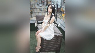 STP30588 ✿激情❤️性爱✿ 性感爆乳补习老师肉体教学▌阿娇姐姐 ▌被大肉棒疯狂抽插 骚语狂飙 鲜嫩白虎窄穴爽到起飞 回味无穷