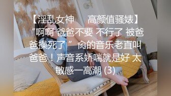 堕落眼镜学生妹为金钱早早辍学出来援交这技术一看就是老司机了1