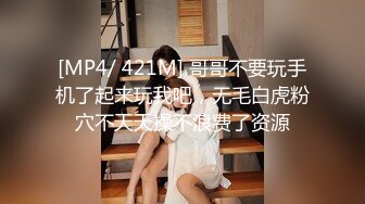 【新片速遞】 极品粉嫩清纯唯美小仙女✅小巧的身材白虎美穴 被大肉棒直接捅到子宫了，大屌撑满润滑湿暖蜜穴 美妙后入Q弹蜜桃臀[650M/MP4/10:12]