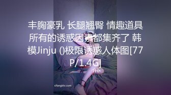 Onlyfans极品白虎网红小姐姐NANA吊带黑丝-房产经纪人的情趣内衣