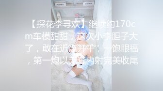 [MP4/540MB]自制字幕 极品高颜值长相甜美妹子 性瘾女第2部，深喉口交近距离掰穴猛操