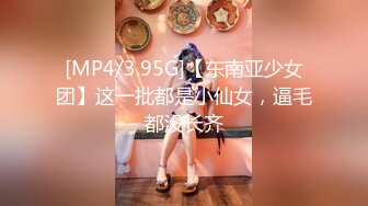 [MP4/8M]5/26最新 火爆全网3P人性的肉欲展现无遗太骚了太骚了VIP1196