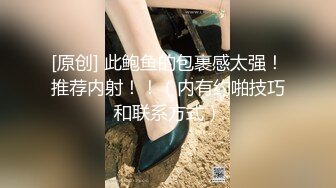 STP25773 【极品女神】忧郁眼神求怜爱『语瞳』黑丝OL紧缚挣扎 究极美尻の打屁股 毛毛没刮干净给差评