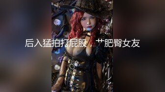 【新片速遞】【国产AV荣耀❤️推荐】麻豆传媒女神乱爱系列MSD-072《发小换错身》对转换性别的你发情 稀有科幻情色 高清720P原版[373M/MP4/31:20]