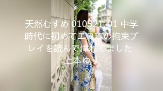 性爱肉欲女仆 001