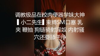 绝顶反差！极品舞蹈生「Mozzi」母狗沦丧OF调教实录 现实学生课后淫婊BDSM百合群P样样精通【第三弹】 (3)