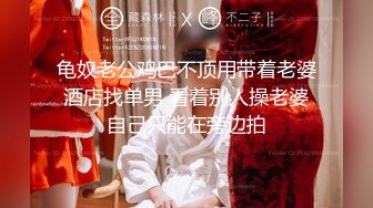 办公楼女厕蹲守穿透视纱裙气质白领,完美逼型和窄小洞口看着就想干