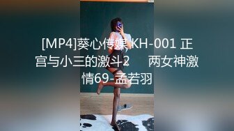 [MP4]高颜值甜美性感身材妹子啪啪上位骑坐条腿侧入大力抽插猛操