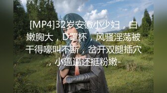 STP13448 年度最让人羡慕的粉丝刷了一个皇冠就成功约炮良哥的炮友和她的淫骚闺蜜玩双飞良哥在旁边解说