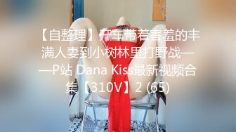 [2DF2] 身材不错晚礼服女技师换上黑丝啪啪摸逼的样子非常淫骚[MP4/112MB][BT种子]