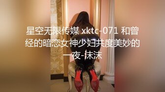 蜜桃传媒 pmx-121 无法控制的绝顶高潮-白沛瑶