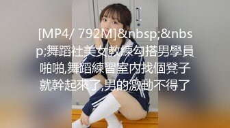 [MP4]颜值不错白色外套花臂妹子啪啪口交舔弄上位骑坐后人大力抽插猛操