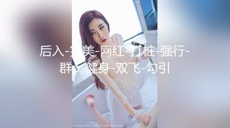 清纯苗条妹~边口交边抠逼~肉棒狂操操到床都在吱吱作响