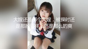 甜美骚骚御姐带上自己丰满闺蜜来搞双飞，两个都是美腿丝袜