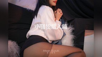 【极品稀缺❤️大开眼界】刚成年的小情侣✿让女友商场试衣间口交口爆 女友穿着学生装嫩出水 多视角拍摄 高清720P原版