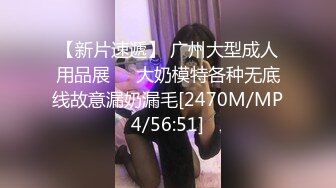 [MP4]近期下海肉感小骚货！说话嗲嗲太骚了！揉搓阴蒂大屌插嘴，后入肥臀好舒服，骑乘位尽情输出