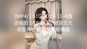 [MP4]甜美妹子 洗完澡开操翘起屁股舔弄 上位骑乘大屁股上下套弄 抬腿侧入大力猛操