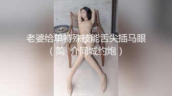 好久不见的模特女神露脸和头套男做爱，互舔69