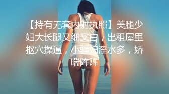 [MP4]酒窝甜美小姐姐！情趣装化身小护士！掏出柔软大奶子，脱下内裤假屌插穴