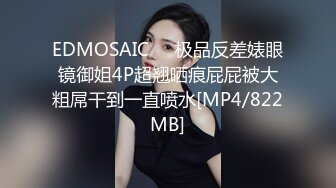 【新片速遞】&nbsp;&nbsp;颜值不错的清纯小妹让小哥玩SM情趣，口交大鸡巴无套抽插，让小哥后入爆草抽打小屁股，激情上位内射骚逼[1.9G/MP4/02:36:31]