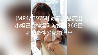 [MP4/494MB]麻豆傳媒 MPG009 滿足繼子的性癖 李允熙