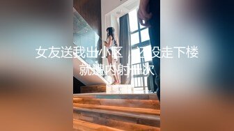 [MP4/ 713M] 两个黄毛美少女，交换着轮着干 搞3P真是爽上天了