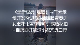 清纯娇羞高颜双马尾可爱嫩妹酒店援交 天然白虎B无套中出内射 (1)