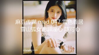 [2DF2]极品网红『香港美少女』性爱自白 我不要你当我室友了 你当我主人好不好 jk制服爆操内射 [MP4/161MB][BT种子]