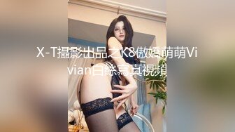 极品女神，下面被挑逗的流了好多水