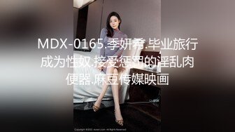 【新片速遞 】裸舞秀 大奶妹子身材丰腴 白虎鲍鱼 [171MB/MP4/02:55]