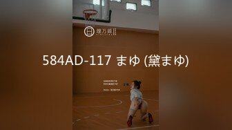 584AD-117 まゆ (黛まゆ)