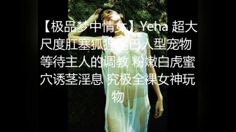 麻豆传媒-乱世佳人第四章风情万种卖花女-张婉妍