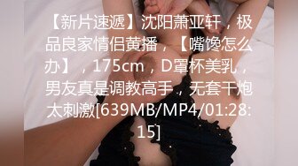 蜜桃影像傳媒 PME289 巨乳母親給我的性指導 李蓉蓉