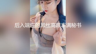 小水洼 高颜值极品身材的大美女 全裸发骚 特写BB 大黑牛自慰大秀 (1)