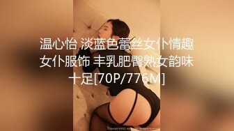 《极品CP魔手外购》牛逼坑神专搞气质小姐姐某美女如云场所女公厕全景偸拍数位靓妹方便逼脸同框有极品 (3)