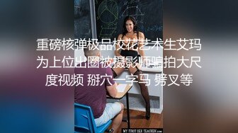 丝袜扎头发女上狂操