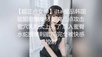 爱慕虚荣清纯露脸学生美眉校内已有男友，私下却被土豪包养，周末就约出来各种玩肏调教，小母狗的属性拉满了