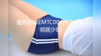 【新片速遞 】&nbsp;&nbsp;双女技师一起服务！一个舔屌一个吸奶！扶着腰后入，边操边舌吻，张开双腿爆插，没搞几下就射了[109MB/MP4/00:08:48]