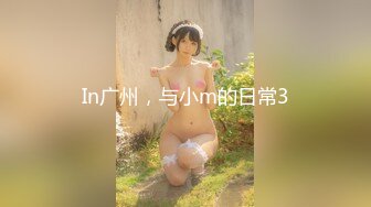 麻豆传媒 PS-036 搭讪遇风俗女