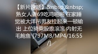 STP31048 国产AV 起点传媒 性视界传媒 XSJ155 宝可梦之穿梭在银河的火箭队 沈湘妮(湘湘)