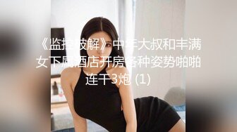 美女模特七七浴室内振动笔带来的快感 一波接一波高潮刺激穴门大开