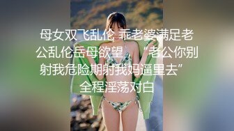 合肥已婚骚女在大鸡巴上的疯狂腰震