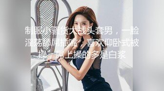 STP23752 糖心出品风韵极品美娇娘up主▌小云云▌病患强奸爆艹小护士无毛嫩穴 艹死了顶到子宫了 无套内射中出