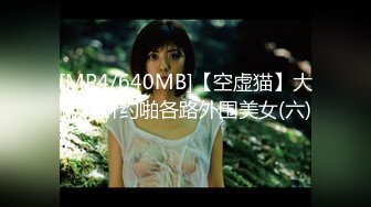 【新片速遞】 美女同桌被她发现我手机里的秘密后⭐问我为啥喜欢看女生尿尿⭐后来主动要求和我换着看[143M/MP4/01:12]