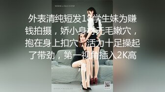 【跟公公偷情~某小学老师】婆婆一出去公媳就自由活动啪啪~某小学老师【28V】 (18)